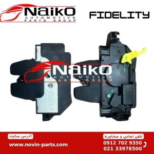 قفل درب صندوق فیدلیتی پرایم