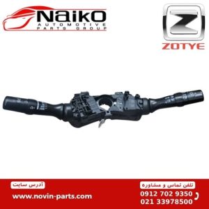 دسته راهنما آریو